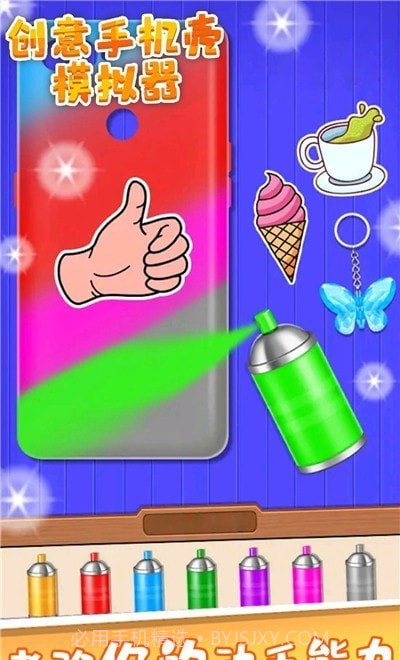 创意手机壳模拟器截图3