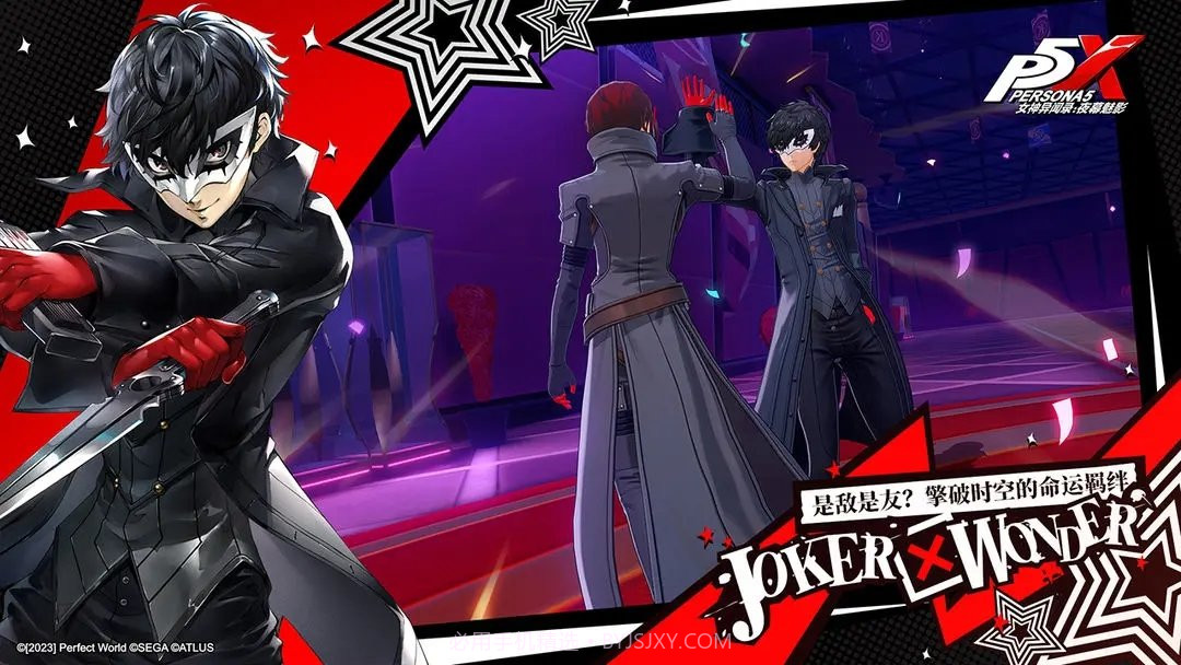 女神异闻录夜幕魅影截图1 女神异闻录夜幕魅影截图1