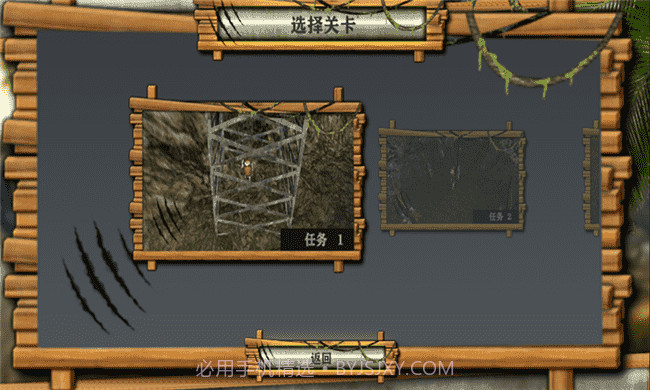 3D模拟野外生存手游截图3