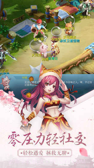 天书奇谈app截图3 天书奇谈app截图3