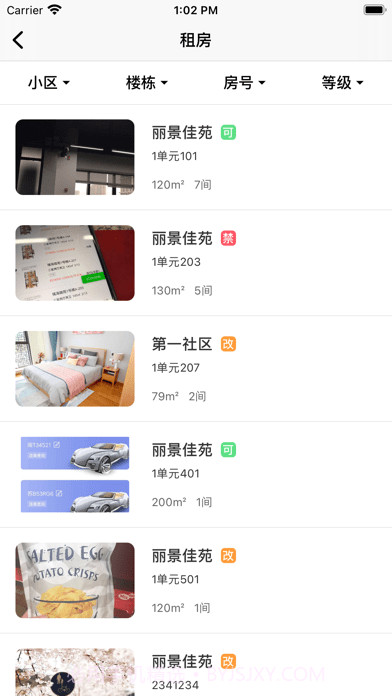 耘社区截图2 耘社区截图2