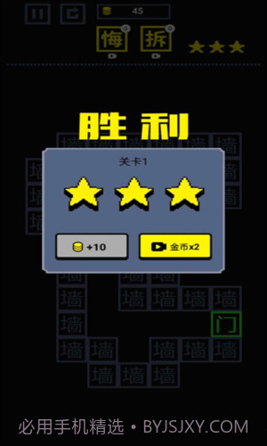 我文字贼溜截图3