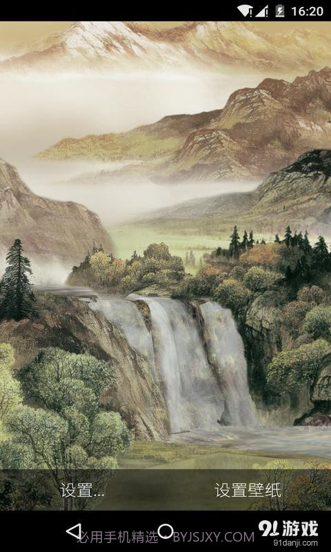 3D新版高山流水截图1