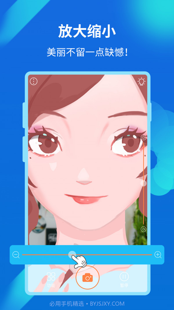 易趣镜子截图2 易趣镜子截图2