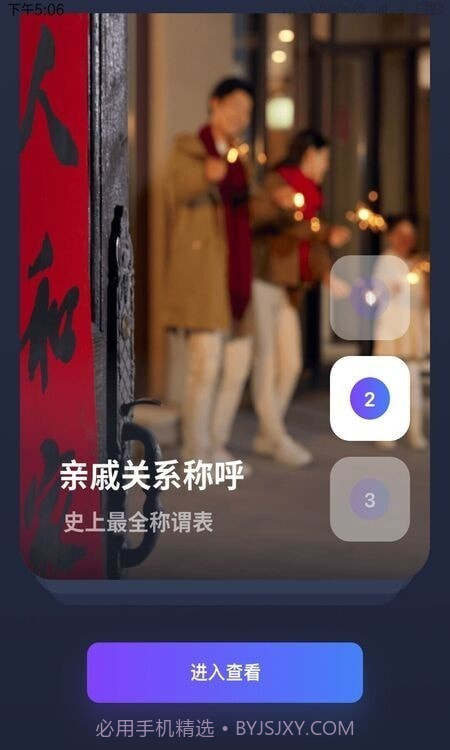 老照片动态复原截图2 老照片动态复原截图2