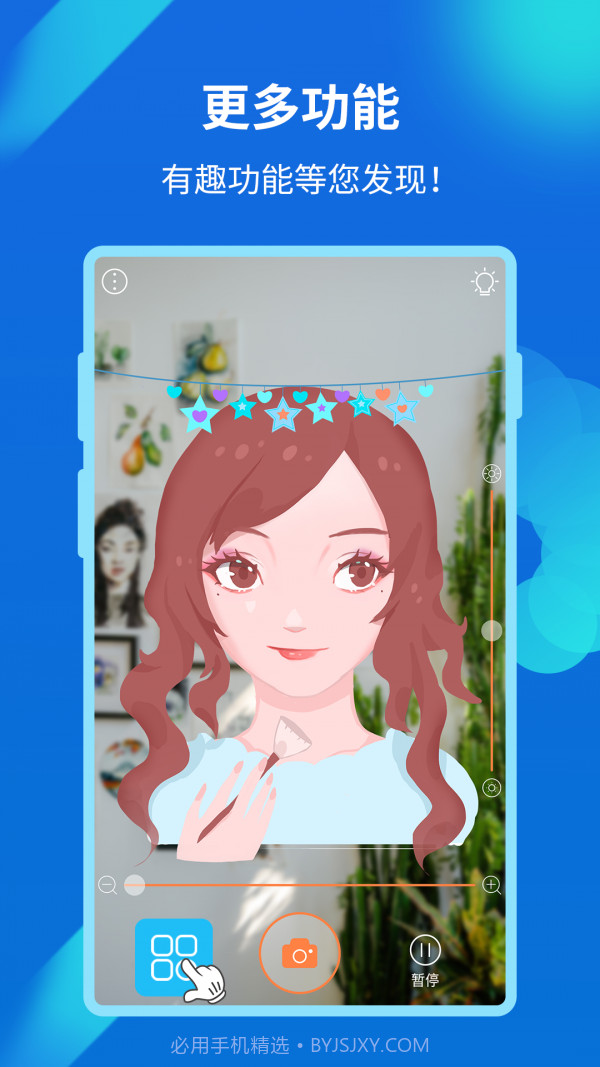 易趣镜子截图5 易趣镜子截图5