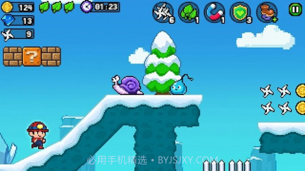 像素超级跑截图3 像素超级跑截图3