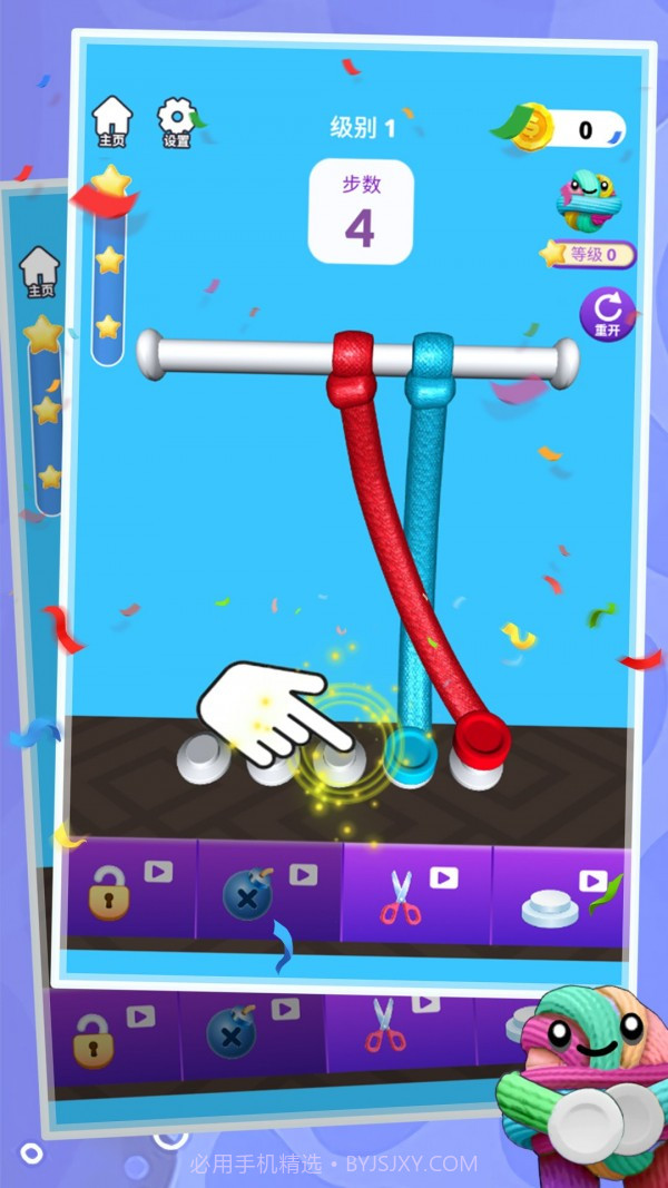 单机连线截图4 单机连线截图4