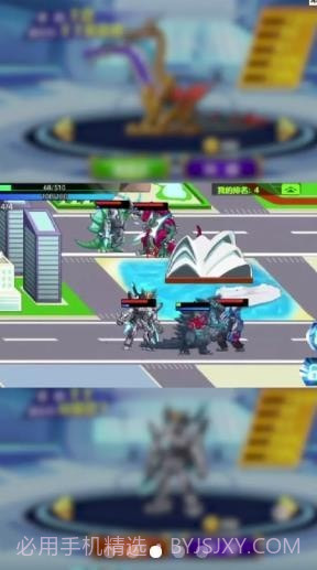 怪兽都市截图4 怪兽都市截图4