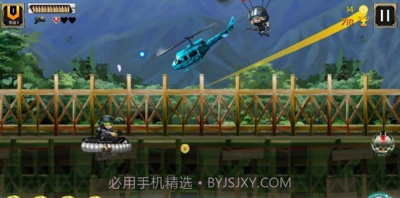 鹰突击队截图1 鹰突击队截图1