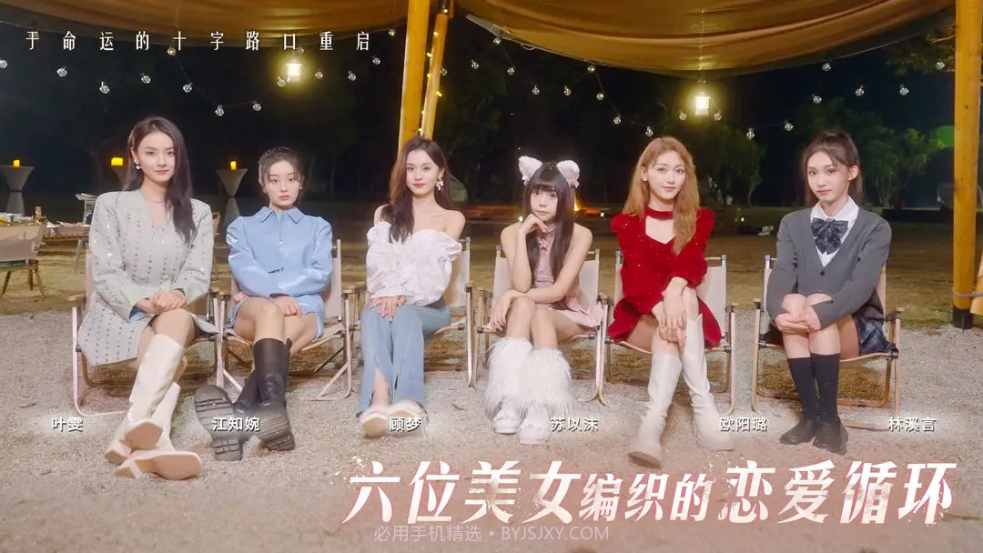 莫比乌斯之恋单机版截图4 莫比乌斯之恋单机版截图4