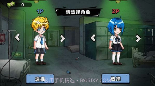 凌晨医院探险截图3 凌晨医院探险截图3