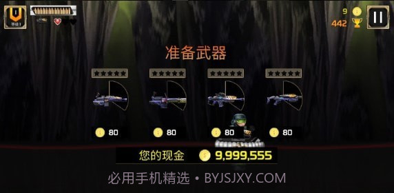 鹰突击队截图4 鹰突击队截图4