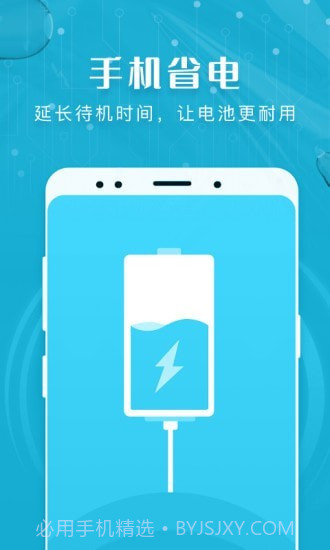 瑞盾清理管家截图2