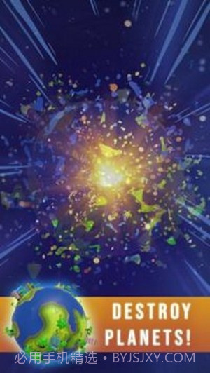 小行星来袭截图1 小行星来袭截图1