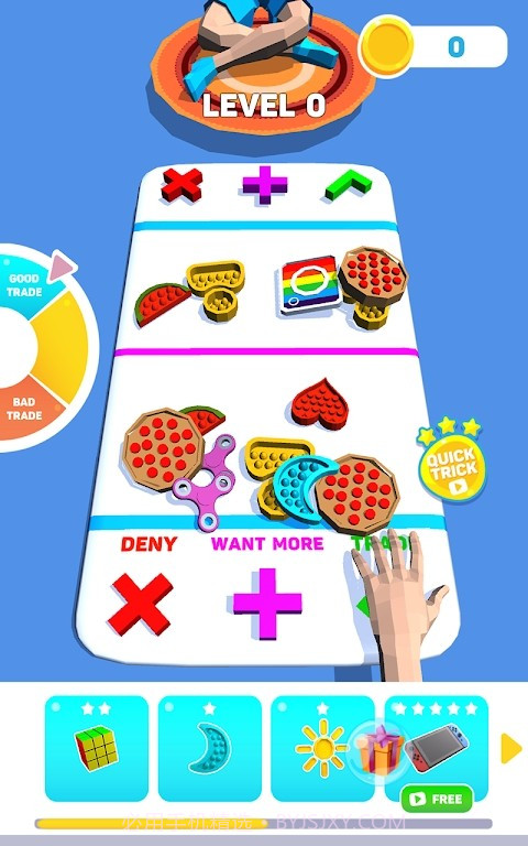 指尖玩具贸易截图1