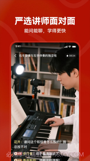 红松安卓正版截图4 红松安卓正版截图4