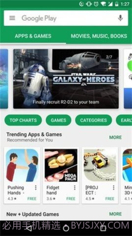 Googleplay软件（Google Play Store）截图3