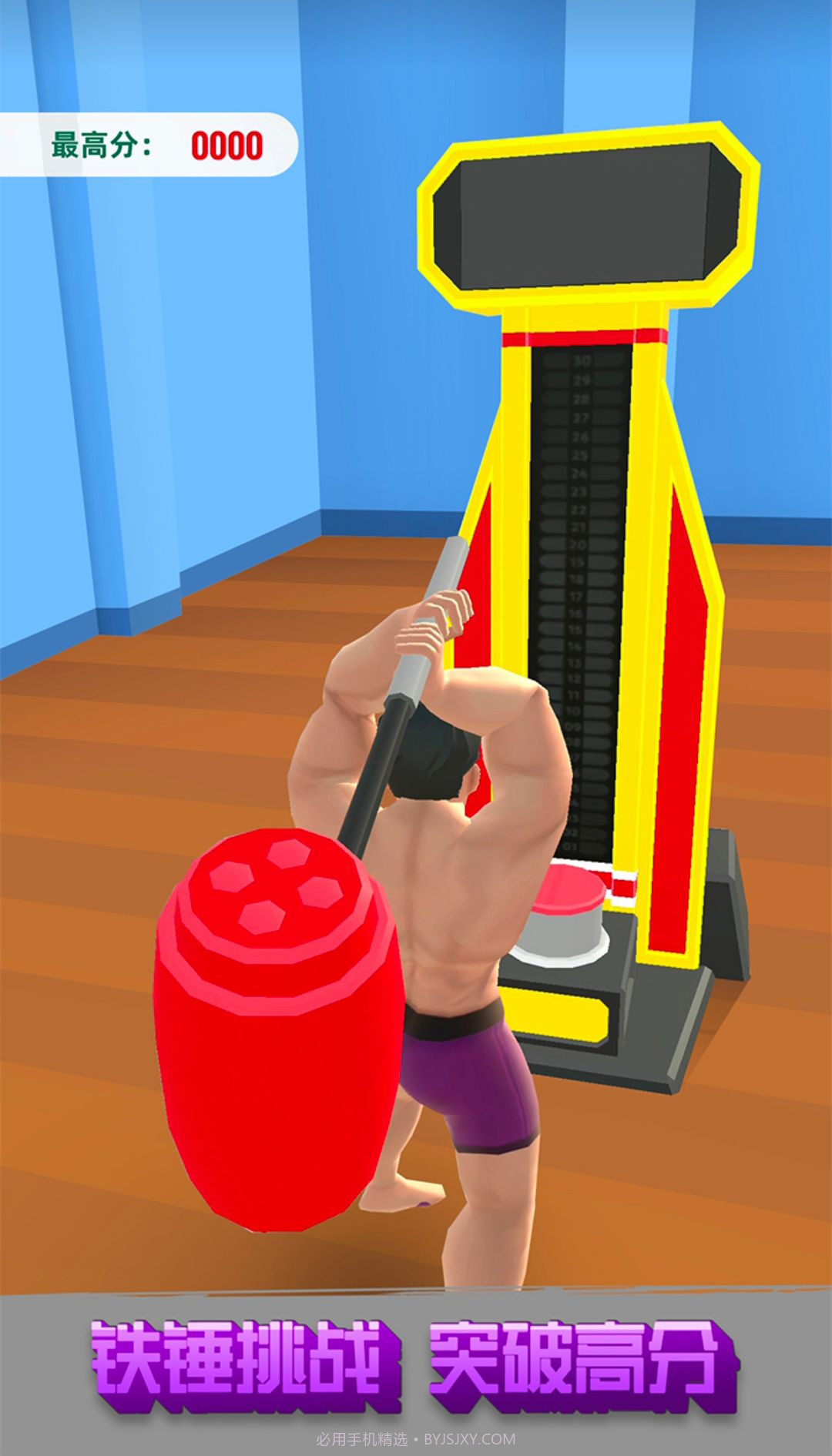 赘肉咔咔掉截图3 赘肉咔咔掉截图3