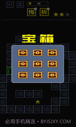 我文字贼溜截图1