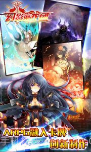 幻影魔龙团2V1.1 内购截图2