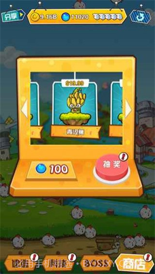 Animal Rain截图3 Animal Rain截图3