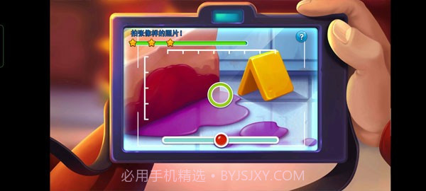 帕克与雷恩2精简版截图2