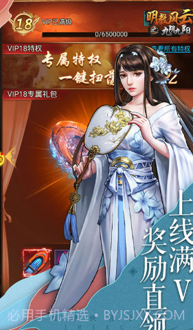 明教风云之九阴九阳送铜币1000W版截图1 明教风云之九阴九阳送铜币1000W版截图1