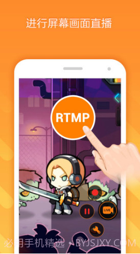 小熊录屏(录屏软件APP)V2.2.1.0 安卓最新版截图3