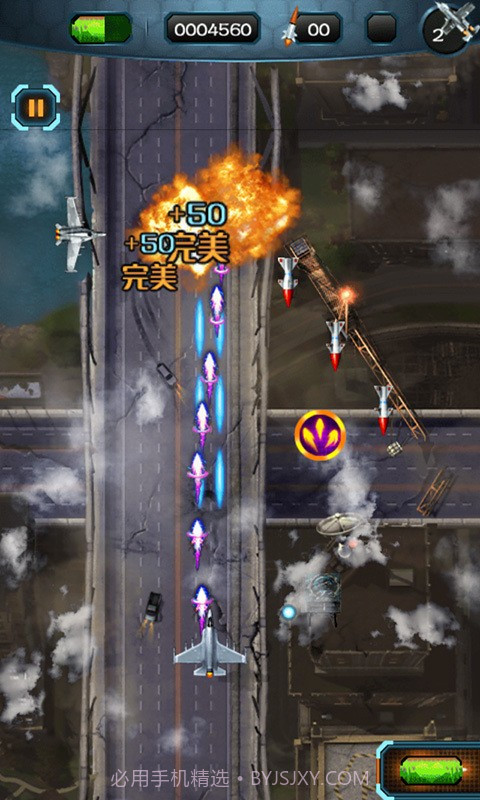真实空袭入侵者截图4 真实空袭入侵者截图4