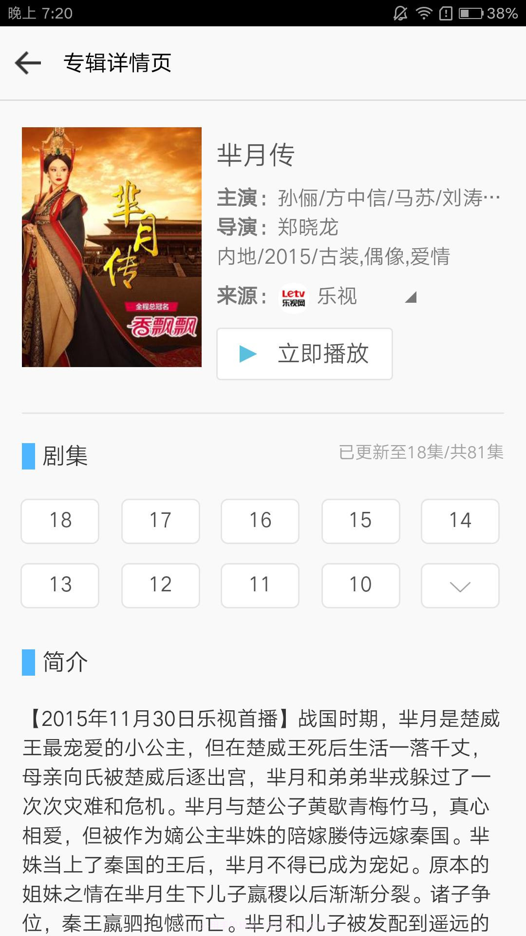 快看浏览器截图5