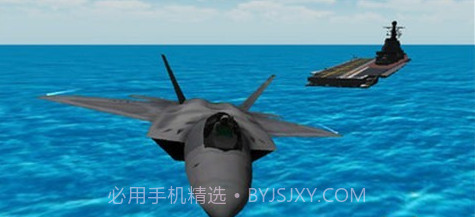 3D战机模拟器截图1