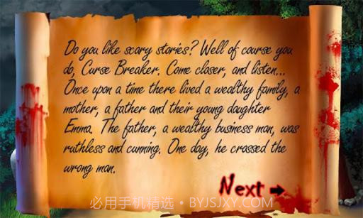 满城尽带断路器之恐怖大厦截图3 满城尽带断路器之恐怖大厦截图3