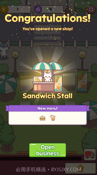 喵喵咖啡截图2 喵喵咖啡截图2