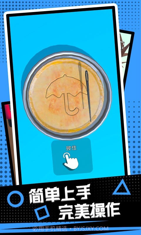 极限生存挑战截图3