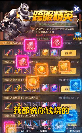 火线枪王截图2 火线枪王截图2