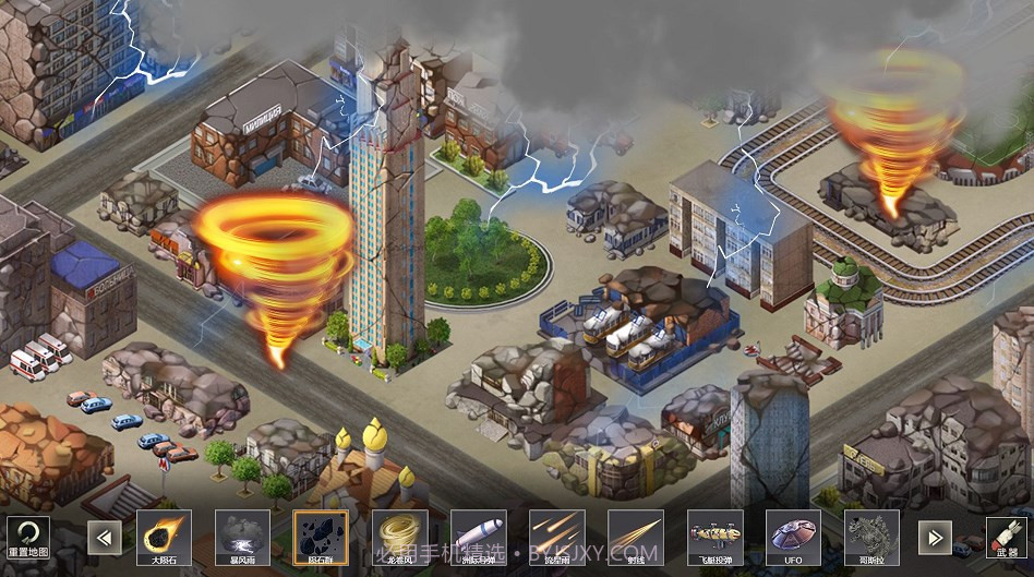 核战城市毁灭模拟截图3