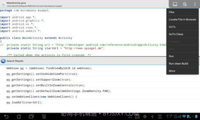 AIDE集成开发截图3