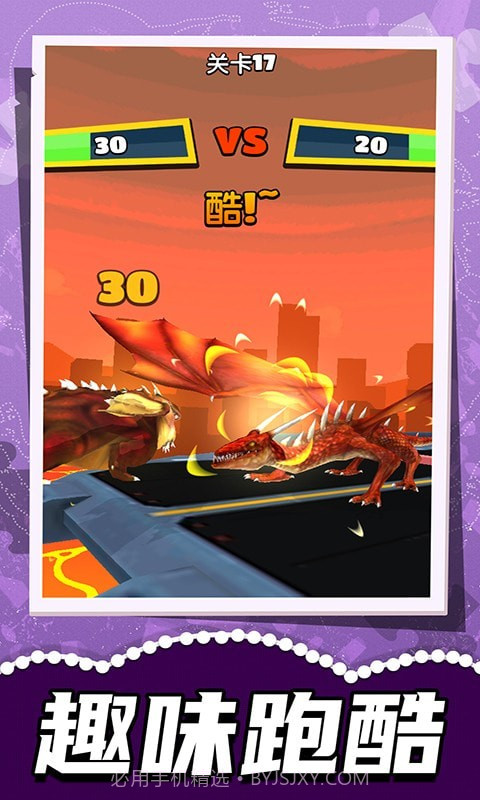 极限跑酷联盟截图1