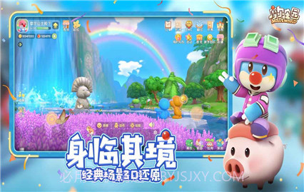 摩尔庄园7k7k版截图2