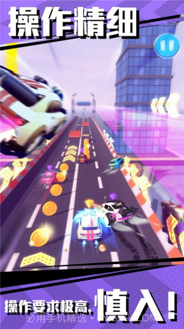 冲撞飞车手游截图1 冲撞飞车手游截图1