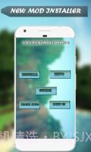 My Girlfriend Mod for MCPE截图2