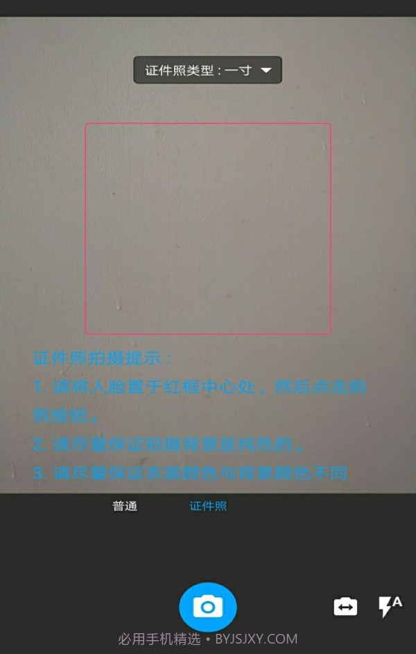 图片扫一扫截图3 图片扫一扫截图3