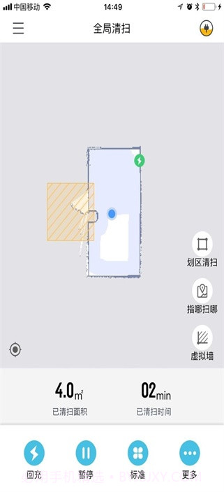 斐纳智能扫地机器人截图1