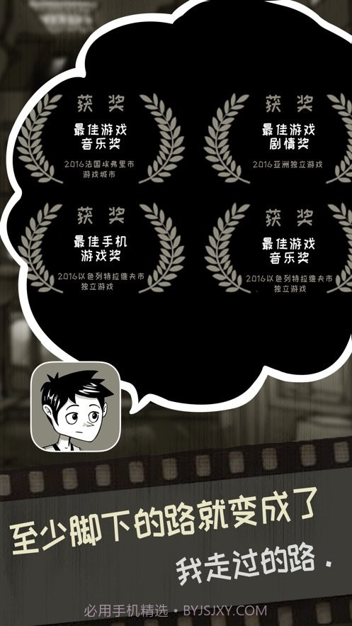 德西雷中文版截图6 德西雷中文版截图6