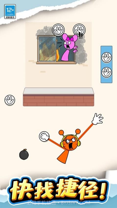 长手小怪测试版截图3 长手小怪测试版截图3