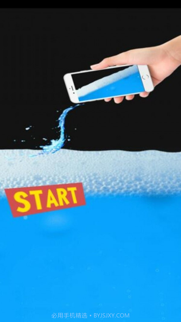 肥仔快乐水模拟器截图4