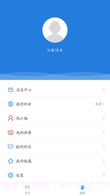 魅力新左旗截图3 魅力新左旗截图3