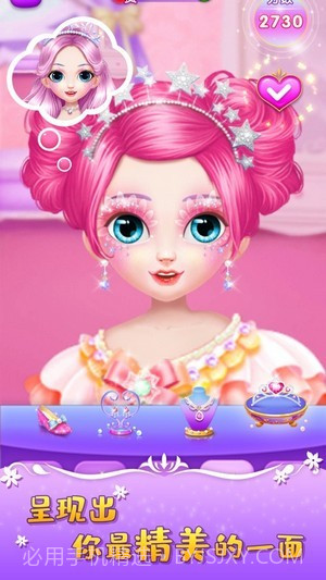 明星梦幻礼截图1