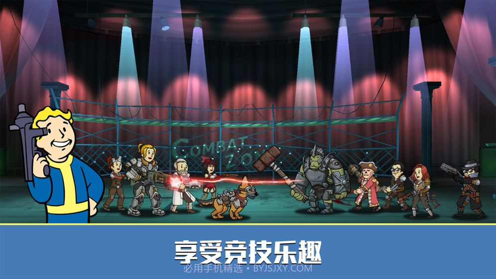 辐射避难所online内购截图2 辐射避难所online内购截图2